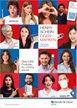 Eigenmarkenkatalog 2025